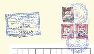 Jordan attestation stamp